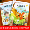 昆虫记[任选4本19.8元] [正版]成语接龙书小学生版 一年级二年级注音版中华成语故事大全注音版儿童读物四字成语6岁以