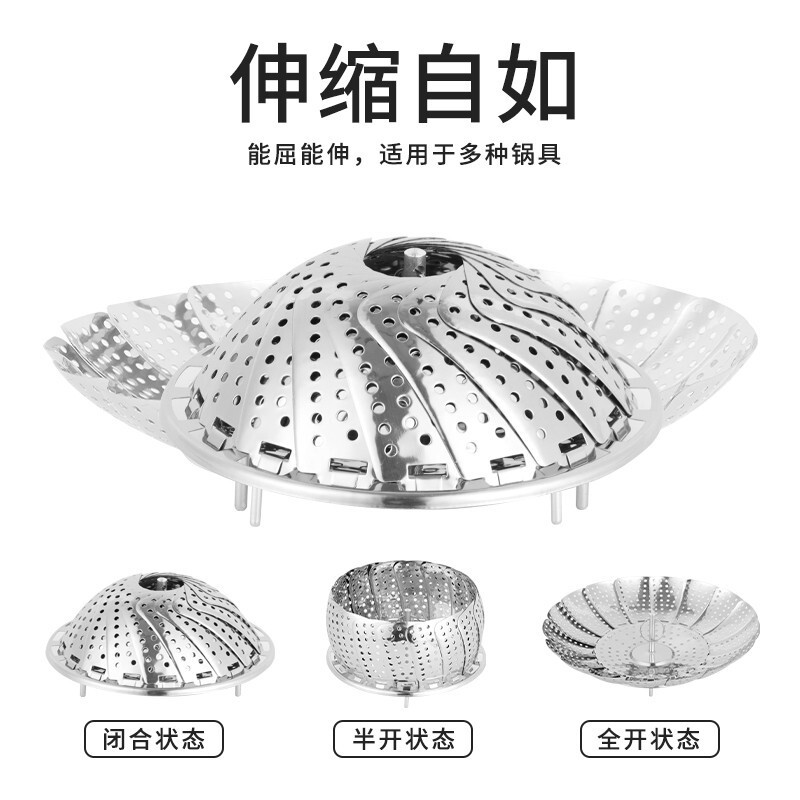 拜杰（Baijie）不锈钢蒸笼架 多功能蒸笼屉可伸缩折叠拆卸蒸格家用隔水蒸盘馒头蒸架蒸屉