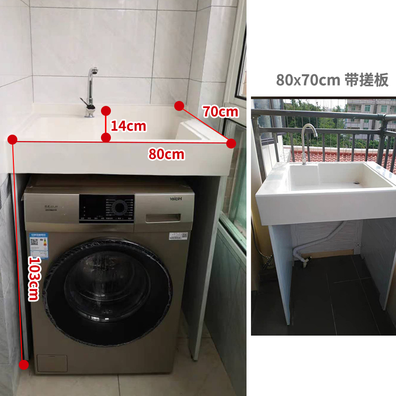 洗衣盆款-尺寸80x70视频介绍_小户型洗衣机柜铝合金浴室柜