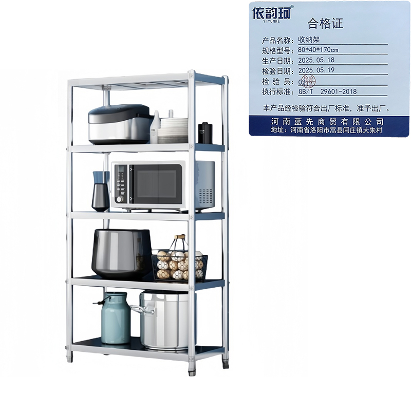 依韵珂收纳架80*40*170cm个高清大图