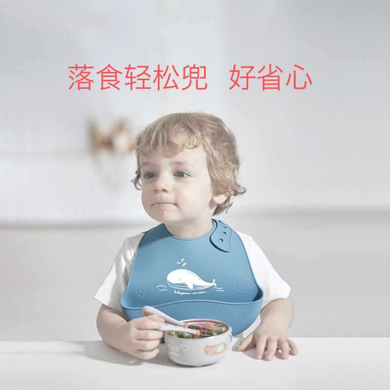 babcyare 宝宝餐具礼盒儿童学习筷硅胶饭兜婴儿辅食注水保温碗 佩里斯海洋 2526