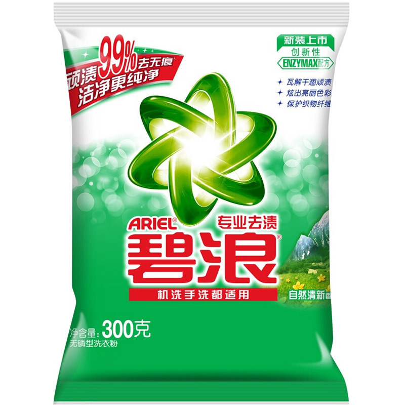 企购优品 碧浪 专业去渍无磷洗衣粉(自然清新型)300g