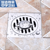 中宇(JOYOU)浴室卫生间洁具防堵防返臭不锈钢厨房地漏大排水防臭式4英寸地漏WJY34108