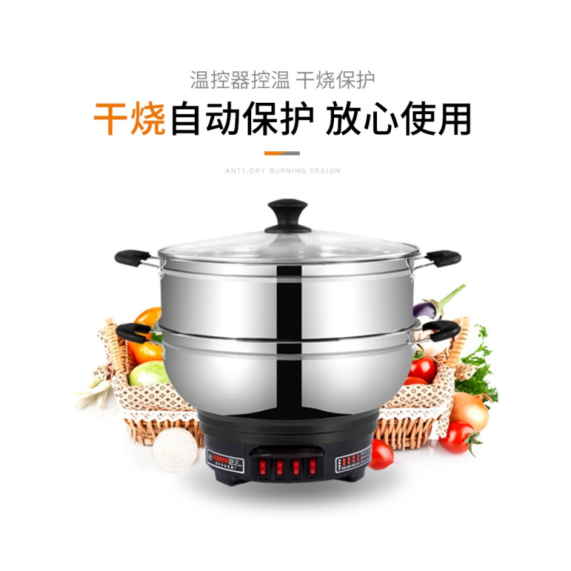电锅多功能家用锅电炒法耐(FANAI)火锅一体锅电用炒锅小电热锅炒菜不锈钢蒸 特厚款32无蒸笼()减30元