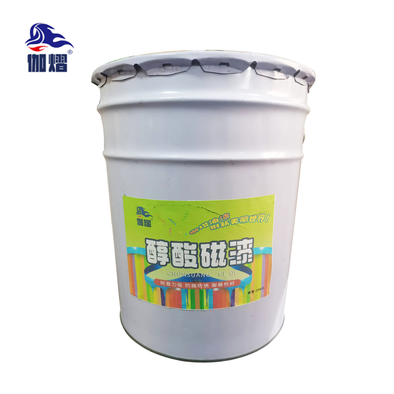 伽熠 醇酸磁漆 中灰(5kg/桶) 防锈漆 防腐金属漆 油漆涂料
