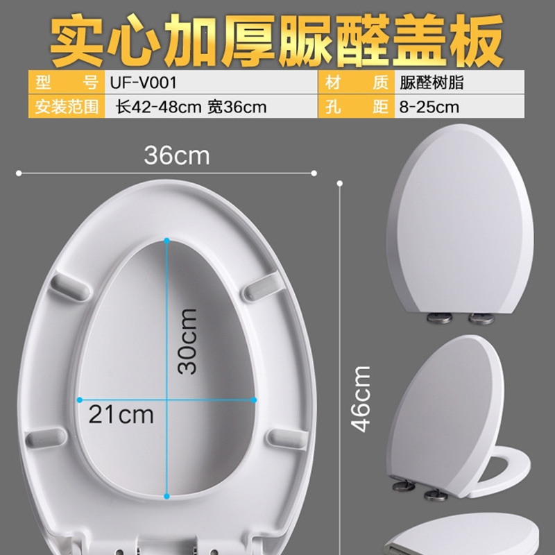 定制马桶盖古达加厚缓降老式坐便器盖板树脂座便盖子