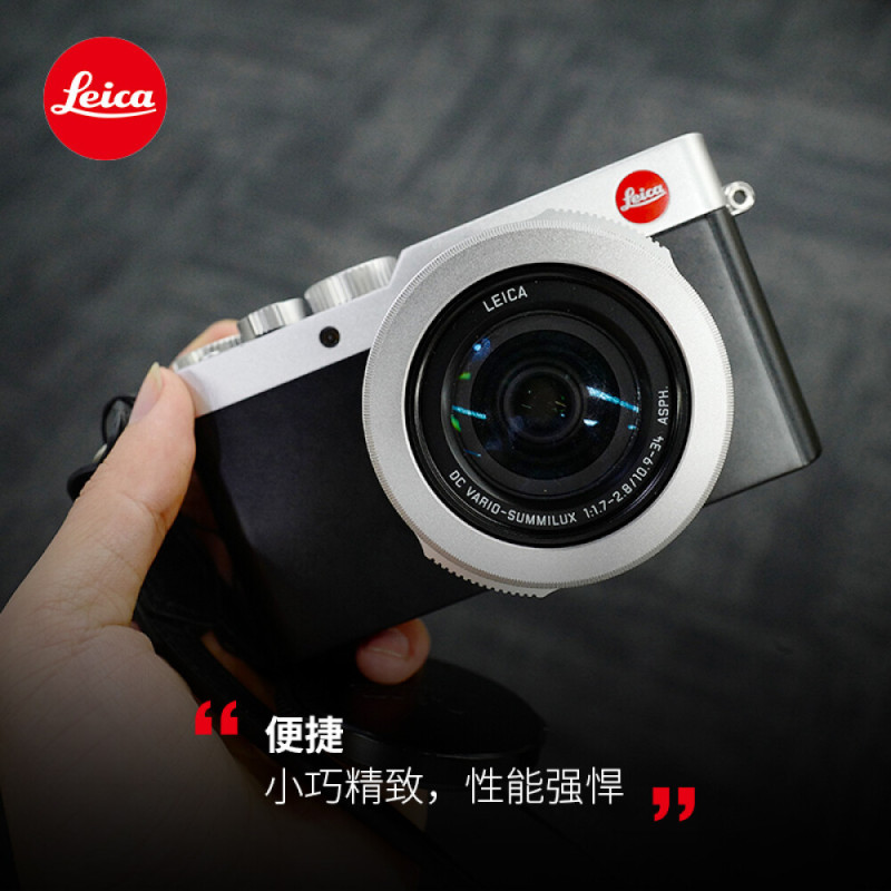 徕卡(Leica)D-LUX7多功能便携式数码相机 dlux7照相机 银色19115(内置镜头 3英寸触摸屏 4K视频录