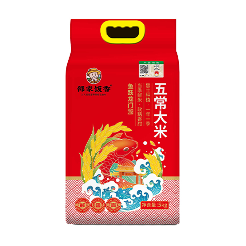 邻家饭香 五常大米稻花香2号 鱼跃龙门款 5kg/袋 YF129!