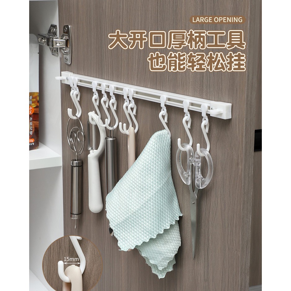 厨房收纳滑动轨道挂钩柜门收纳挂钩神器免打孔橱柜门后收纳置物架-挂钩30cm高清大图