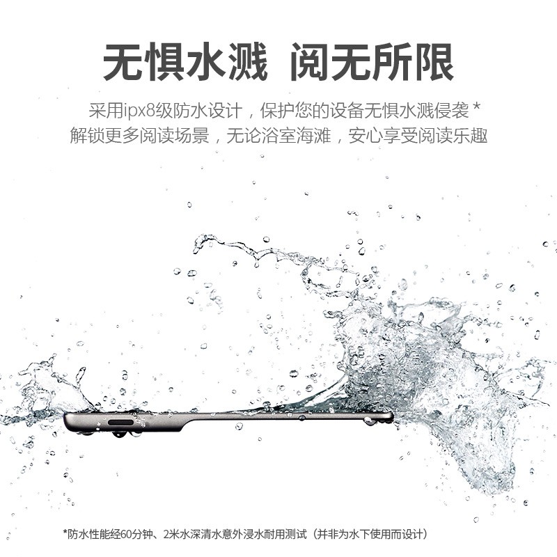 Kindle Oasis 第三代尊享版 电子书阅读器 亚马逊 电纸书墨水屏 7英寸 WiFi 32G银灰色 冷暖灯学生超薄墨水屏商务平板电脑 苏宁自营高清大图