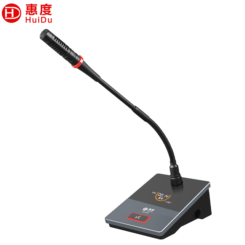 惠度(HuiDu)YX-X2d有线手拉手会议麦克风系统视频跟踪智能高保真抗干扰展厅工程讨论电容鹅颈话筒代表麦