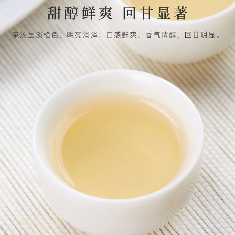 素言茶坊 观山 陈福鼎寿眉白茶 350g高清大图
