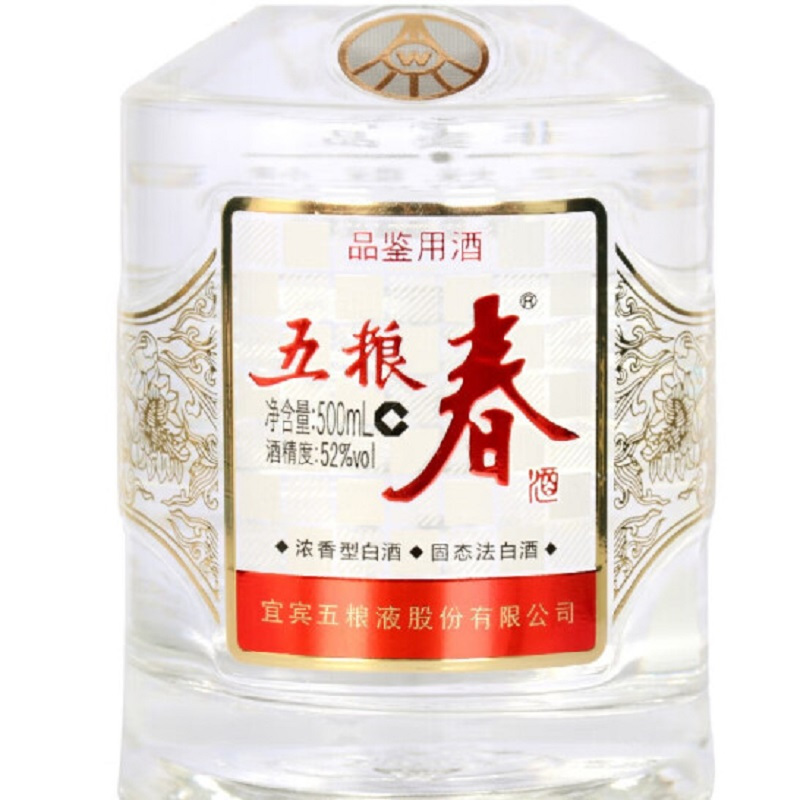 五粮液 五粮春 500ml*1瓶 52度 浓香型白酒 品鉴用酒 自饮自酌高清大图