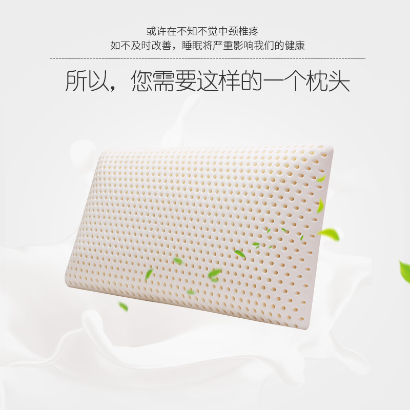 湾月(LUNEBAY)泰国乳胶枕头进口 天然护颈枕橡胶单人乳胶枕成人睡眠枕芯颈椎好多功能高枕软枕telalay含枕套透气
