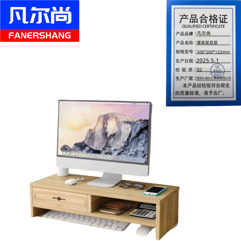 凡尔尚增高架双层500*200*132mm个高清大图