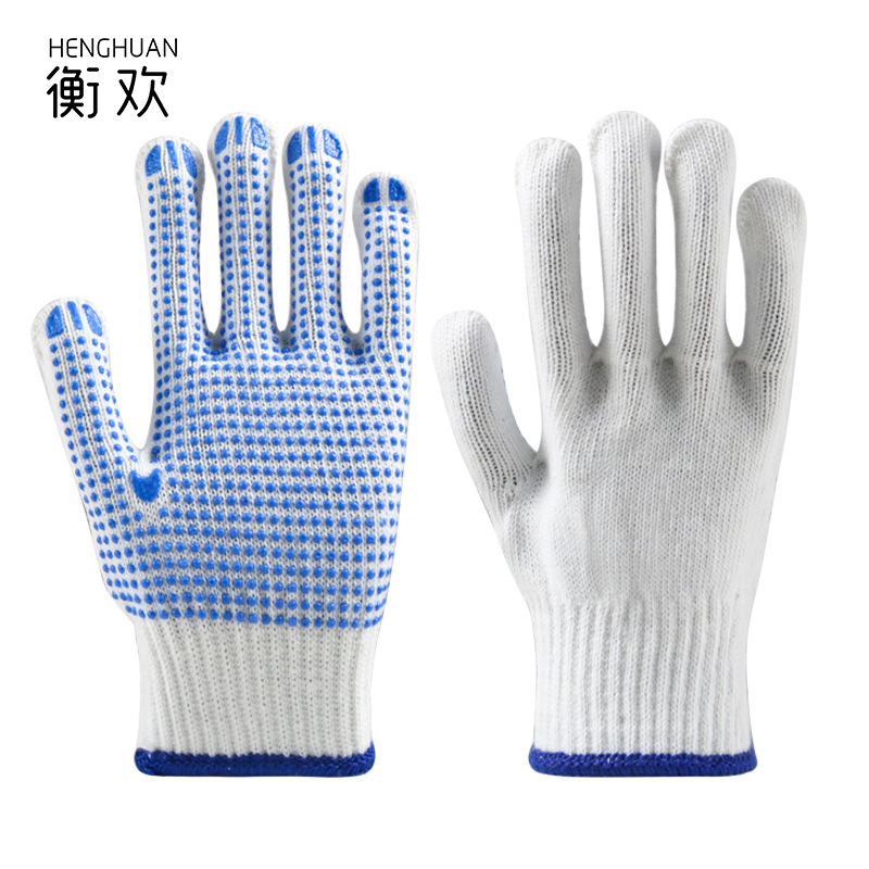 衡欢(HENGHUAN)劳保棉线点珠手套 RZ-ST04/双 白色