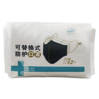 口罩女秋冬季棉防寒潮款黑色男士防尘口鼻罩透气保暖可水洗 两只一盒装 50个可换口罩