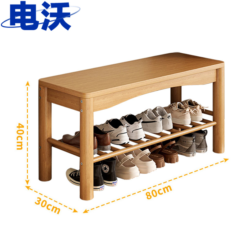 电沃 换鞋凳 0.8m原木张