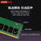 联想(Lenovo) 32G DDR4-3200 笔记本内存条四代电脑内存扩展卡