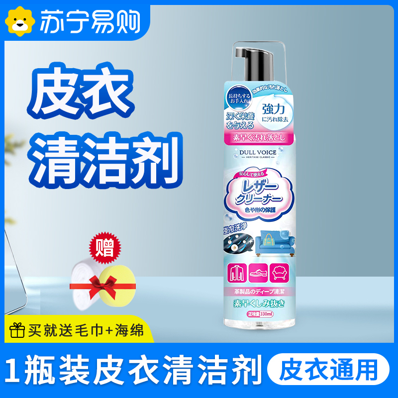 空气清新剂*3