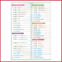 2021年春 三年级下册数学课时优化作业苏教版 小学课本同步作业本 3年级下册数学 课时练习册 阳光同学