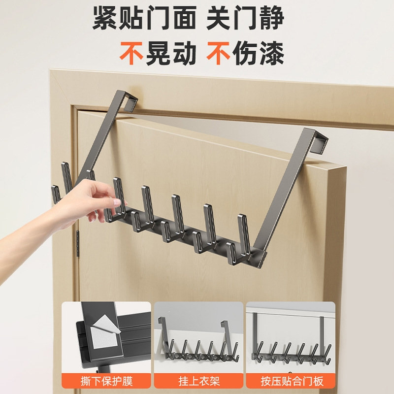门后挂钩免打孔挂衣钩门上挂衣架墙上壁挂衣帽玄关进门强力钩