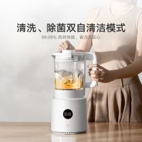 小米米家多功能破壁机N1家用1.75L全自动无豆渣豆浆机榨汁机