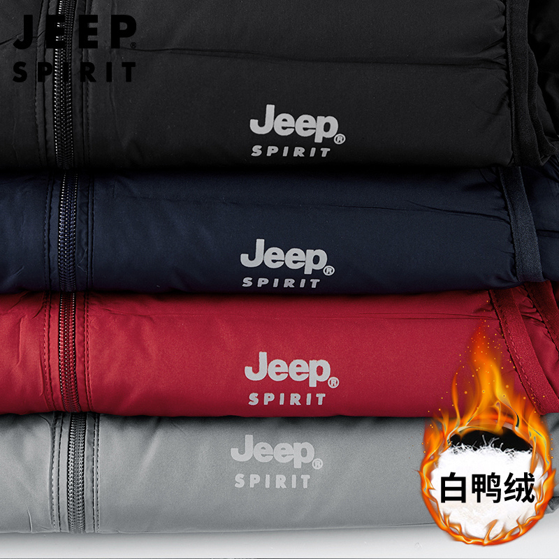JEEP SPIRIT吉普男士羽绒服户外羽绒背心白鸭绒保暖外套男士简约立领马甲冬装上衣