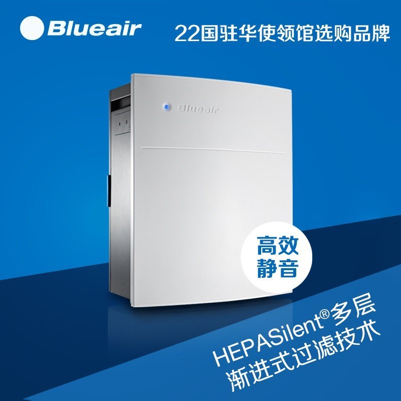 布鲁雅尔空气净化器270E slim 1台