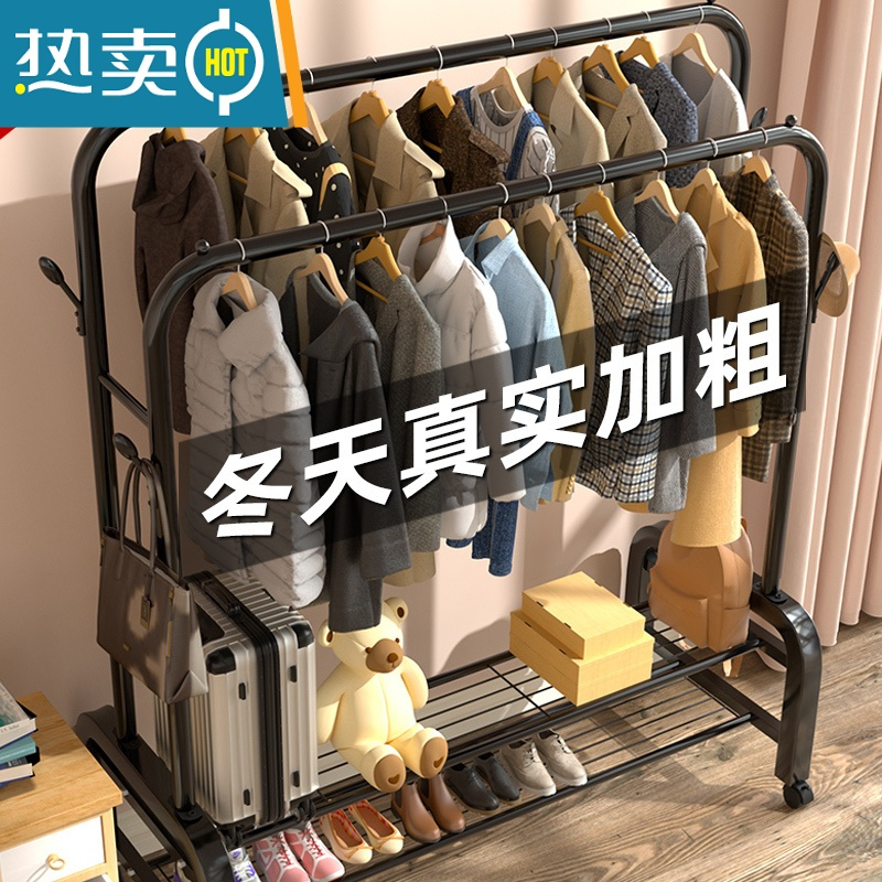 敬平加粗晾衣架落地折叠家用卧室晒衣服架子简易凉衣杆阳台挂衣置物架 2022[直杆特粗版]白-120cm+双杆+双置物+轮