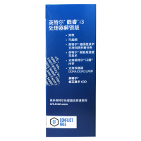 英特尔(intel) 七代 酷睿双核 i3 7350K 盒装CPU处理器 cpu 不含风扇 接口类型 1151针脚 双核心