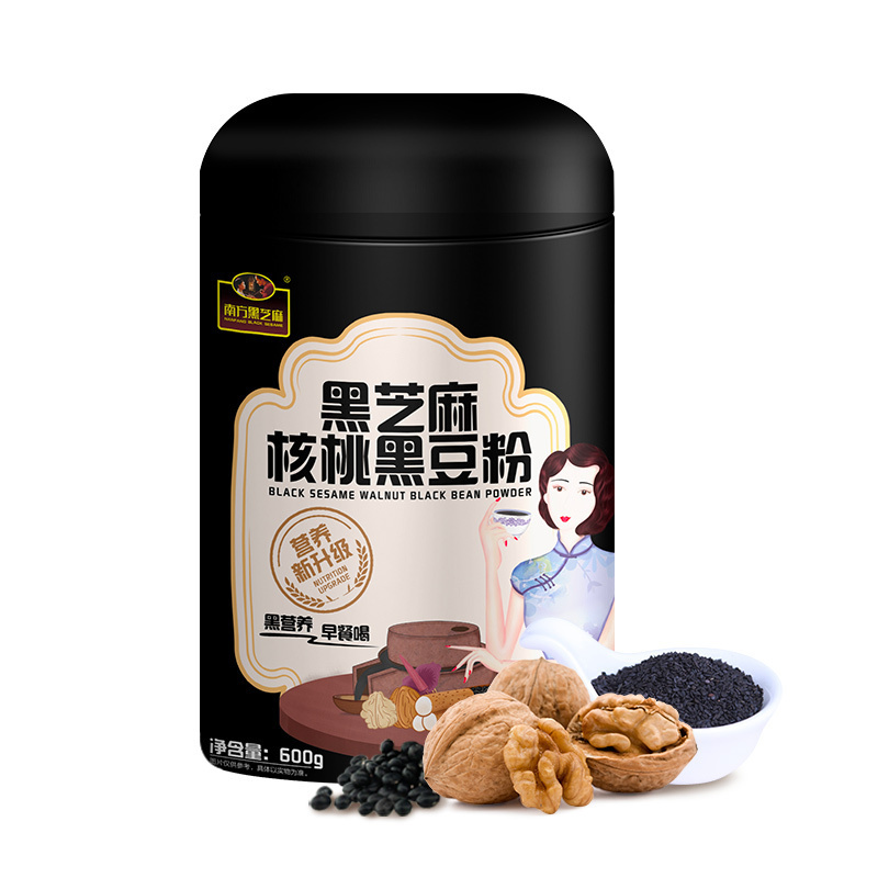 南方黑芝麻黑芝麻核桃黑豆粉600g*2罐装杂粮粗粮即食营养黑米饱腹代餐粉