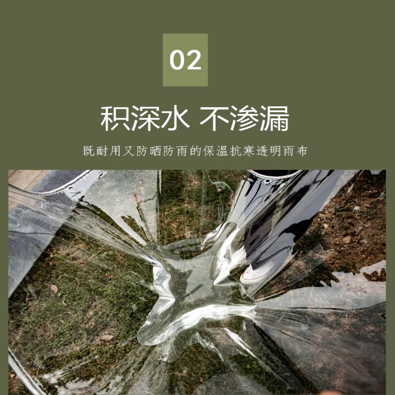 防雨布 篷布 透明软玻璃 加厚 平方米高清大图