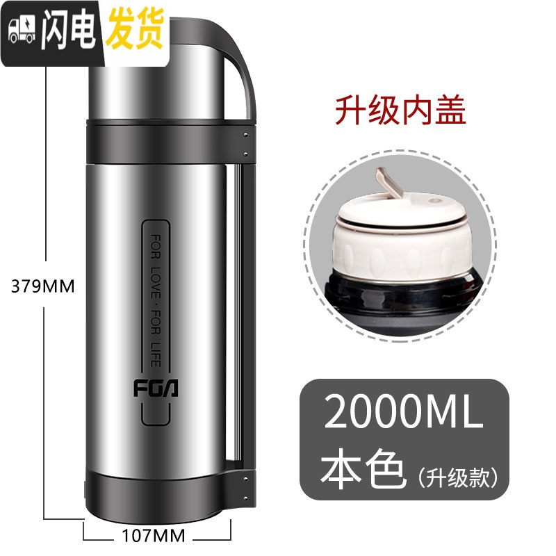 三维工匠保温水壶家用超大容量保温杯暖热水瓶户外便携旅行水杯2000 2000本色(内塞级款)高清大图