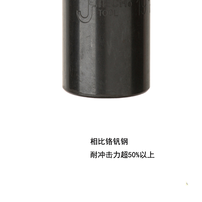 捷科(JETECH) FK1-M30 Cr-Mo1英寸风动短套筒