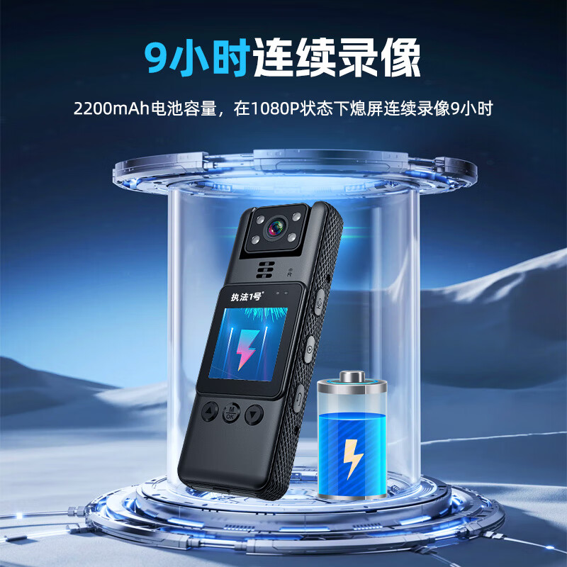 执法1号DSJ-H1执法记录仪256G 高清红外夜视180度旋转镜头高清大图