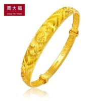 周大福足金黄金饰品手镯(计价工费1080元) F199542