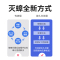 韩国韩世牌杀蟑胶饵10g家用灭蟑螂蟑螂药全窝端室内厨房灭小强