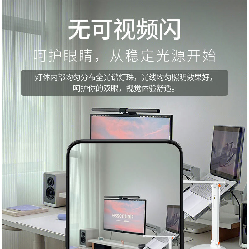 泰迪信 LY-TD-10 移动智家智能视频伴学台灯 1 个高清大图