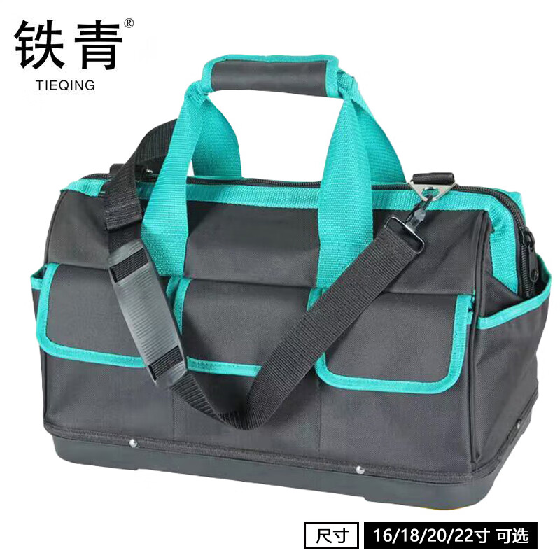 铁青工具包F5 个高清大图