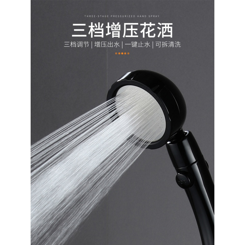 苏宁放心购增压花洒喷头洗澡淋浴套装加压淋雨器沐浴家用洗澡日本莲蓬头套装A-STYLE