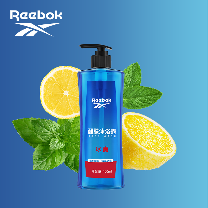 锐步醒肤沐浴露-活力450ml*1高清大图