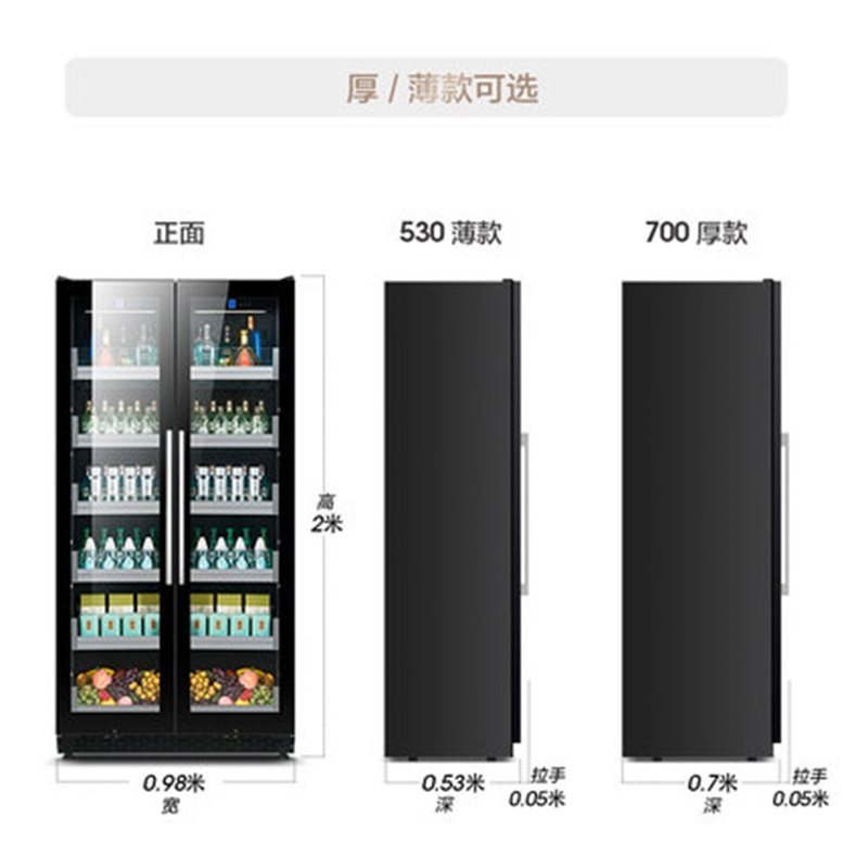 尊堡BJD-735红酒柜恒温酒柜冰吧家用商用双门一体大容量冷藏柜
