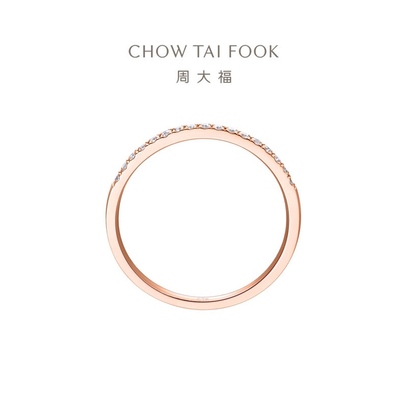 周大福RINGISM系列排钻18K金彩黄金钻石戒指 钻戒U178232 送女友礼物