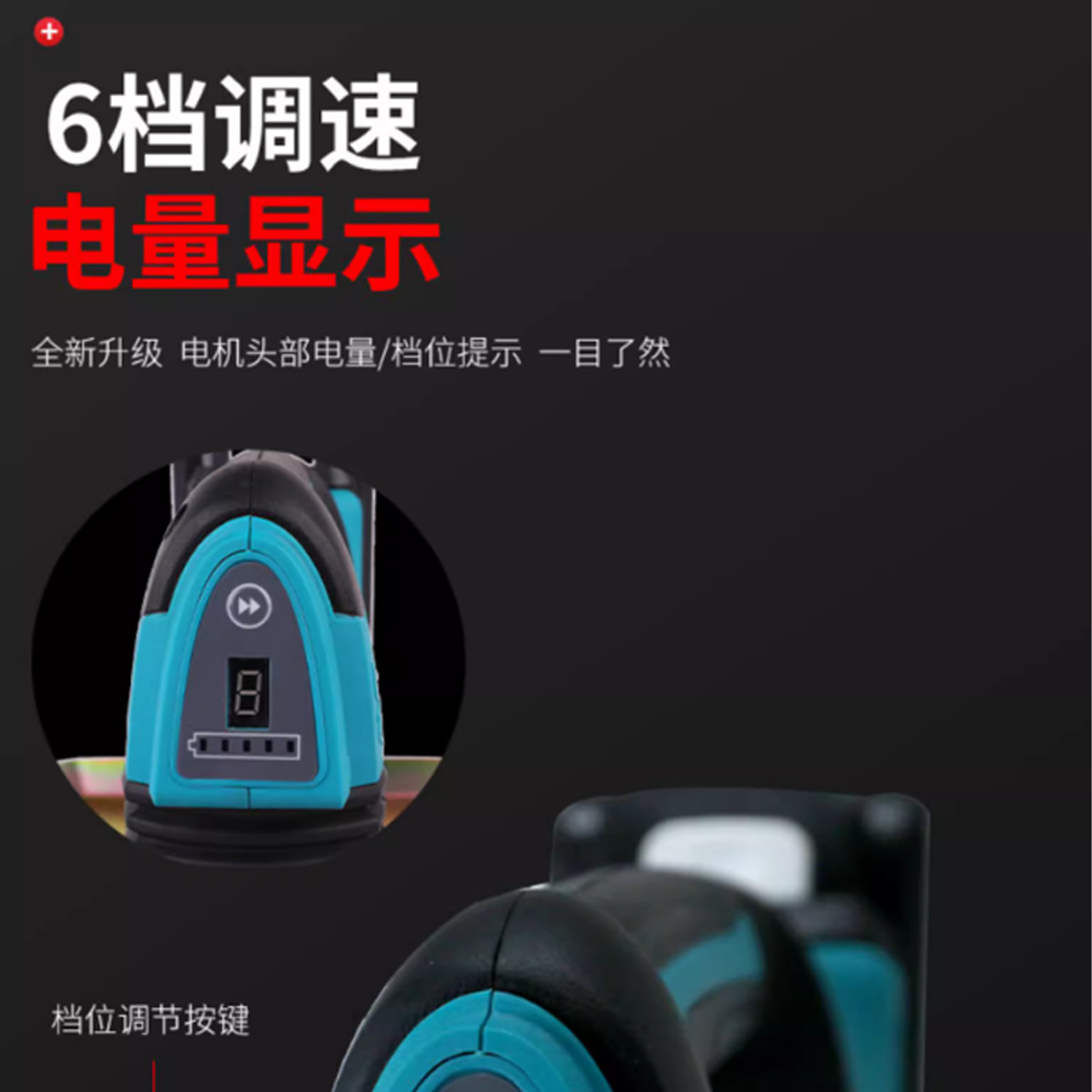 维思泰 锂电平板震动器水泥盖板振动器 附着式充电21V/二电一充 台高清大图