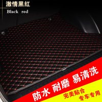 定制各种车型 平铺式专用后备箱垫 绗绣超纤皮 环保无味 防水耐磨