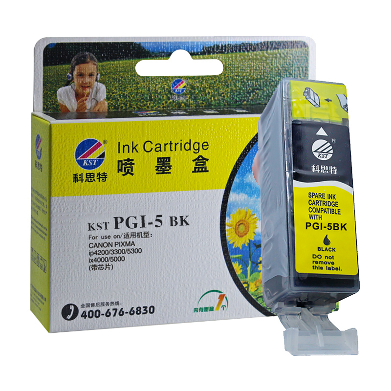 科思特 PGI-5-CLI-8 (带芯片) 黑色墨盒 适用佳能PIXMA iP4200/ip4300/ iP5200高清大图