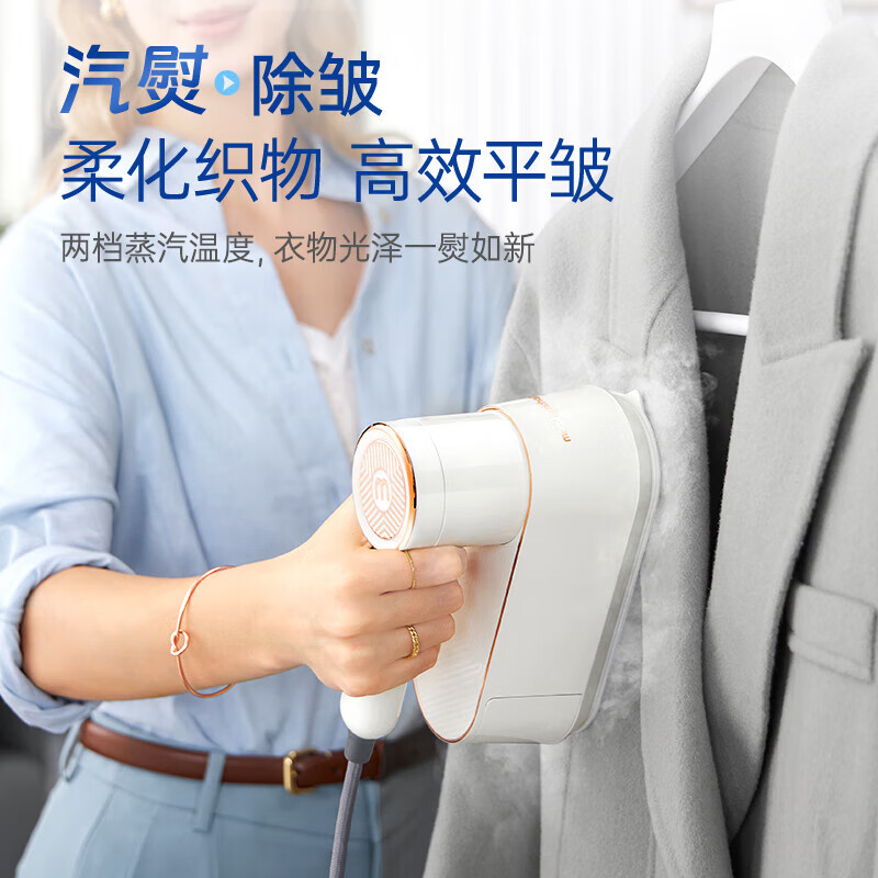 摩飞电器(Morphyrichards) MR2033 1200W 电烫斗 (计价单位:台) 白色高清大图