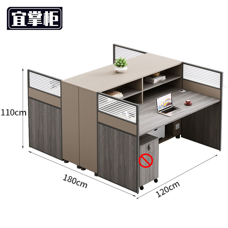 宜掌柜屏风办公桌 双人位 张高清大图