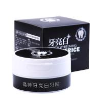 洗牙粉牙齿美白 洁牙粉白牙素 去咖啡渍去黄去茶渍牙吸烟人群去烟渍 牙贴 50g